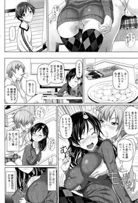 COMIC HOTMiLK 2012-11