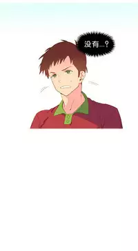 [Rozer] 一个由我统治的世界(A World that I Rule) Ch.1-10 [Chinese]