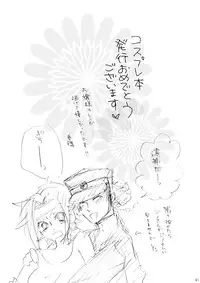 [g.k.p. (Mizusawa Nagi - Juuki - Ichi Yume Nina - Hatori Rin)] Mogitate Fresh ☆ Pure Karen (Code Geass) [Digital]