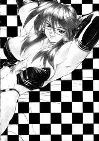 [NeWMeN] SECRET PLOT DEEP