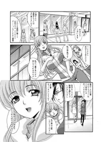 [Itaba Hiroshi] RIN backstage Ch.01-12 (Complete)