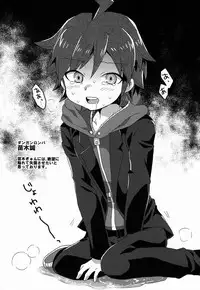 (Shotaful!) [Mitsuya Yoguru (Futaba841)] Yoguru Tsume (Various)