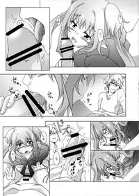 trap 圈套 ch.14~20 中文