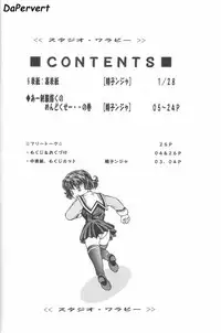 (C57) [Studio Wallaby (Seishinja)] Fuwafuwarin 2 (I''s)