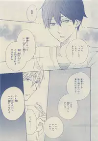 Chara Selection 2015-05