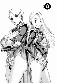 [Tamaki Nozomu] Uchi no Musume ni Te wo Dasu na! -Oyako Heroine Funtousu- Vol.1 [Digital]