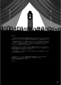 [Yukimidou (Yukisuke)] Yukisuke Sakuhinshuu 3 Harakiri Emaki [Digital]