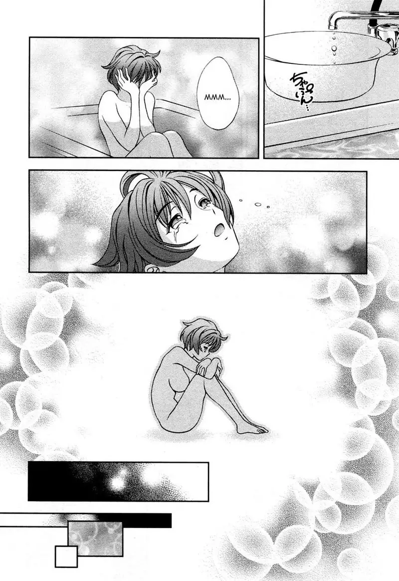 Goddess of the Glass Vol3 - CH24