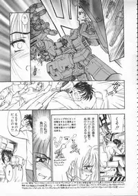 [Ryohta Magaki] Witch 1 1/2