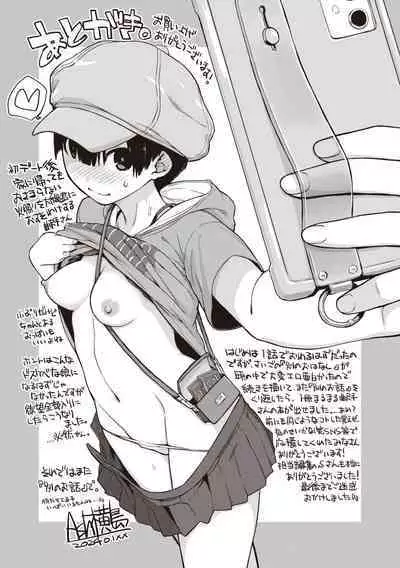 [Ash Yokoshima] Kanente-san to Onawa-kun ~ muttsuri dosukebena kanojo to ore ~ [Digital]