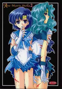 (Mimiket 7) [Kotori Jimusho (Sakura Bunchou)] Ave Maris Stella 2 (Bishoujo Senshi Sailor Moon)