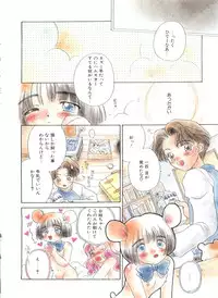 [Morinaga Milk] Study After School