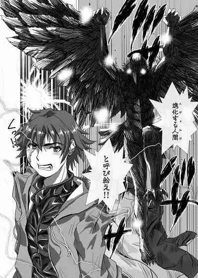 [Ufufu Enterprise (Hicoromo Kyouichi)] BEYOND ~ Aisubeki Kanata no Hitobito 1~10