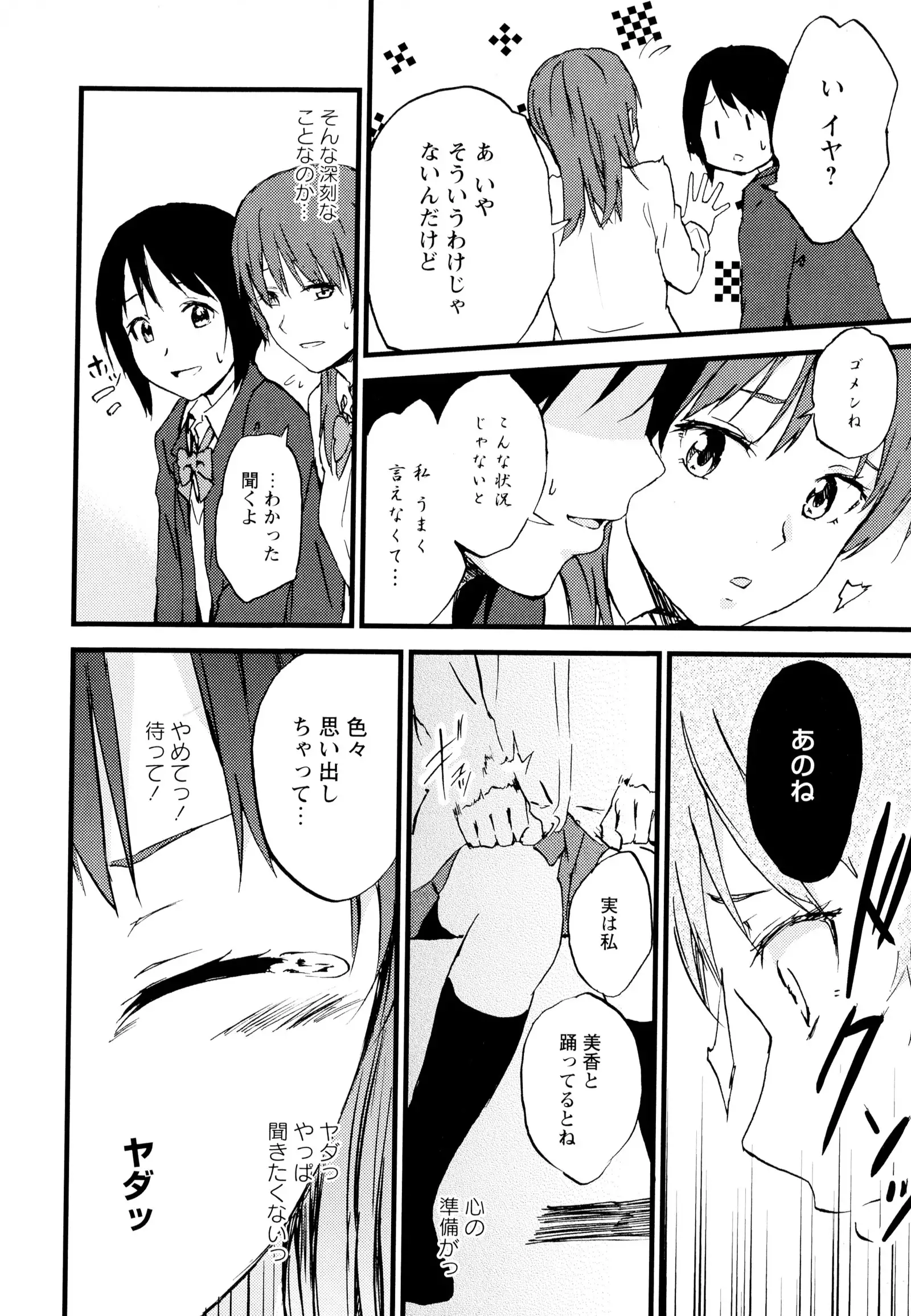 彩百合 Vol.7