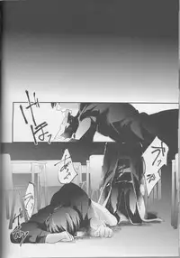 [Himajin SCOPE! (Himo）] Logic Error (1) (Fate Extra)