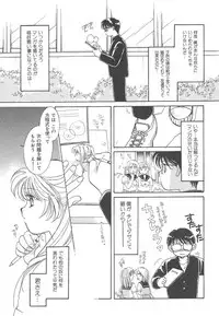 [Morinaga Milk] Study After School