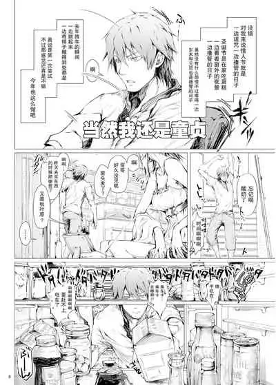 FUROHILE Jitaku no Furo ni Hairu to Saki ni Shiranai Hadaka no Onna ga Haitteru