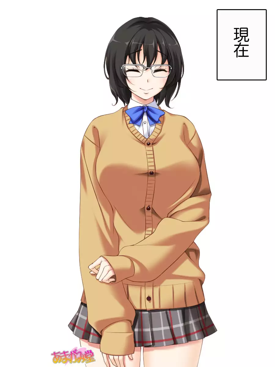 Jimiko-san Dai 2-bu Ch. 1-6.8