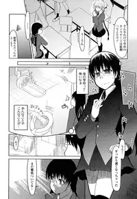 [Ryo] 100 Nin Nuitemo Daijoubu.