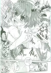 [Ikuya Daikokudou] Shitai! Kisetai!? Nugasetai!!