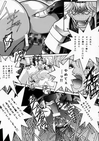 [Bect (Aoume Kaito)] Re Birth (Vision of Escaflowne)