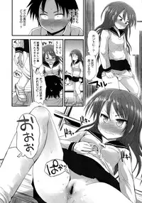 COMIC Megastore 2013-01