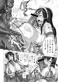 (C84) [INSERT (KEN)] Boku dake no Bakunyuu Ona-maid ZERO