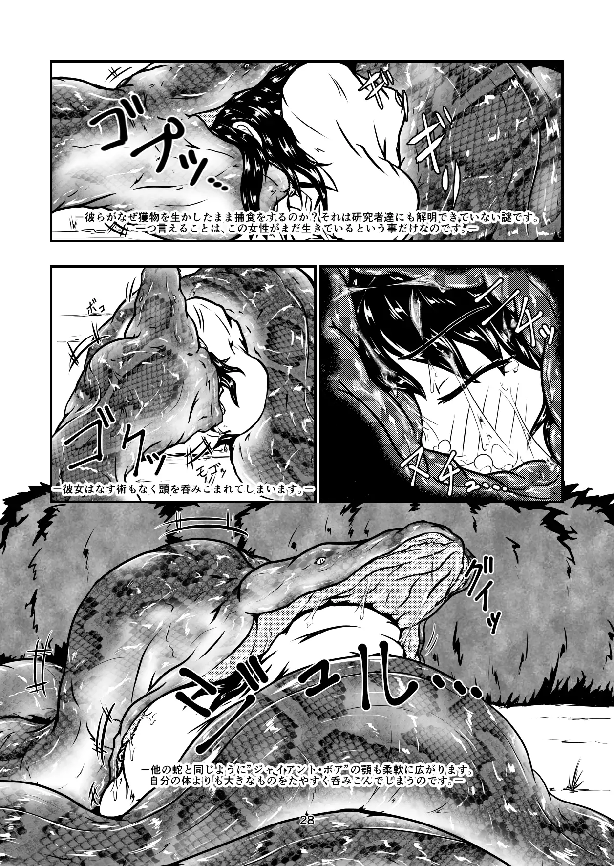 Marunomi-banashi vol.3