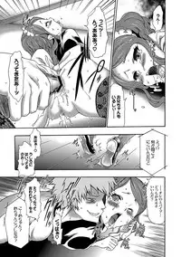 [Kouzuki Rio] Imouto Saimin Choukyou Manual Ch. 1-7