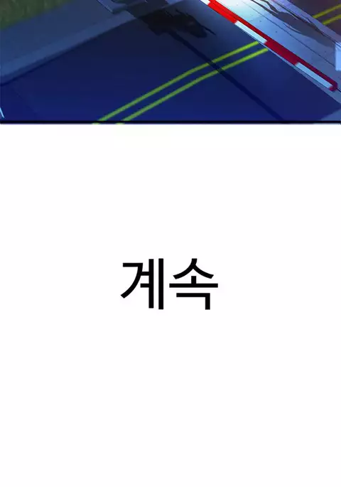 Tissue Thieves Ch.1-18