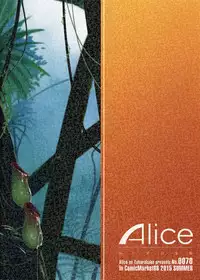 (C88) [Alice no Takarabako (Mizuryu Kei)] Oideyo! Mizuryu Kei Land the 2nd Day [English] {Cutegirls}