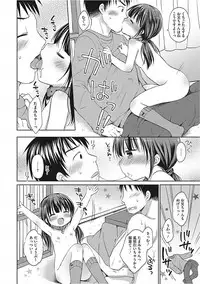 [Anthology] Little Girl Strike Vol. 5 [Digital]