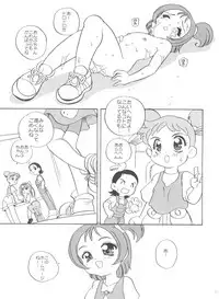 (C71) [Shishamo House (Araki Akira)] 21 Seikihan Part 1 (Various)