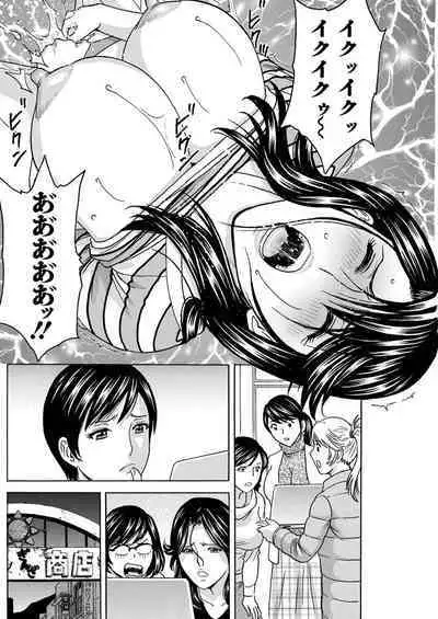 [Hidemaru] Yurase Bikyonyuu! Hataraku J-Cup Ch. 1-10 [Digital]