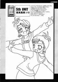 (THE iDOLM@NIAX) [MEGADRIVE (Nori)] CUTIE (THE iDOLM@STER)