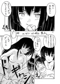 (C58) [Oh!saka Spirits (Various)] Happy One (Love Hina)