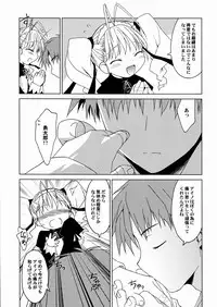 (C65) [Mc Nail Koubou (Cloth Tsugutoshi)] HANDO MEIDO handmade, handmaid, or both?