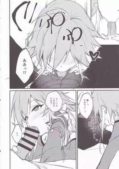 (CiNDERELLA ☆ STAGE 8 STEP) [Bergmund (Yamaguchi)] Asuka-chan to. (THE IDOLM@STER CINDERELLA GIRLS)