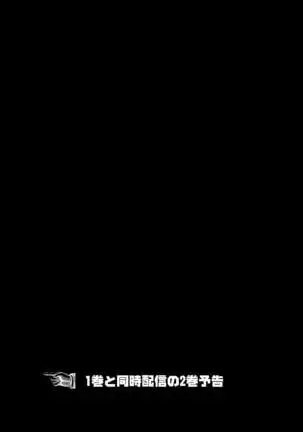 Shoufu ni Natta Tsuma ga Zecchou Bero Kiss Nama Nakadashi Sareta Hi ~Sono 1 Nyuuten Hen~