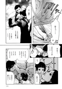 [Anthology] b-BOY Phoenix Vol.9 Gakuran Tokushuu