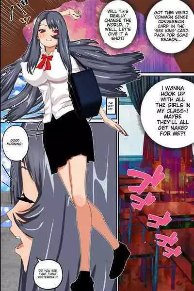 Joushiki ga Henkan sareta rashii Gakuen de Joshi-tachi ni Hentai Koui o sase makutte Harem shichatta Hanashi