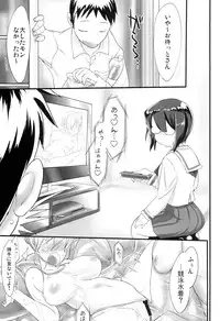 (COMIC1☆8) [Kinbou Sokai (Konmori)] Daitai Wakarushi