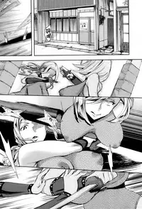 [Emua] Analism [Chinese] [CE家族社]