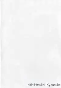 (C86) [Type-G, Studio Himawari (Himukai Kyousuke, Ishigaki Takashi)] UNISON [Lyrical ☆ Nanoha Goudoushi] (Mahou Shoujo Lyrical Nanoha)