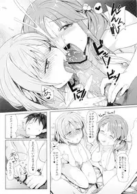 (C83) [4%Liar (A-LoveRu)] Fuyu ga Samui nara Oniku to Chucchu suru shika Nai ja nai! (THE IDOLM@STER CINDERELLA GIRLS)