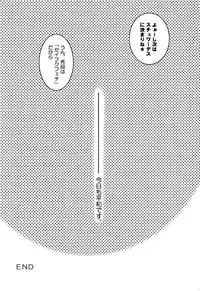 [LoveLess (Sawatari Yuuka)] Chiibits 2 (Chobits)