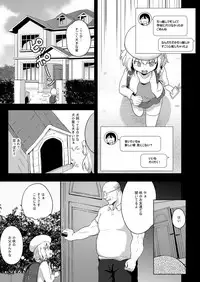 Seiyouken Choukyou 2