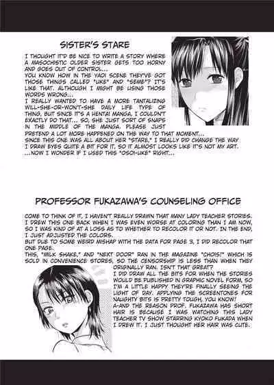 [Yuzuki N'Dash] One Kore - Sweet Sister Selection [English] [Decensored] [Digital]