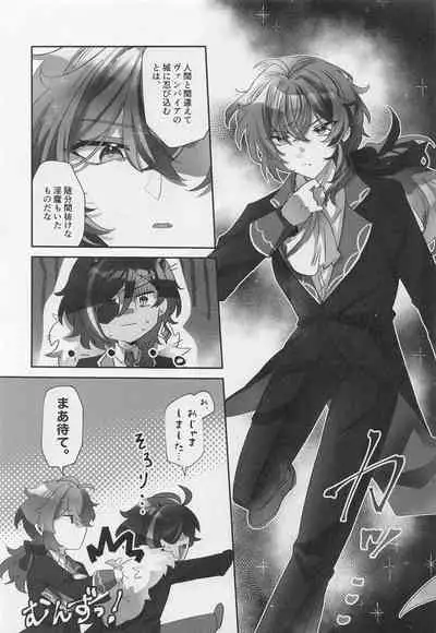 (Budou Hatake de Aimashou 2) [Chikei Hakai Seminar (Temi Oji-san)] Onaka Ippai, Kimi ga Hoshii! (Genshin Impact)