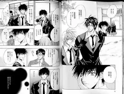 B-BOY LUV 18 下克上特集